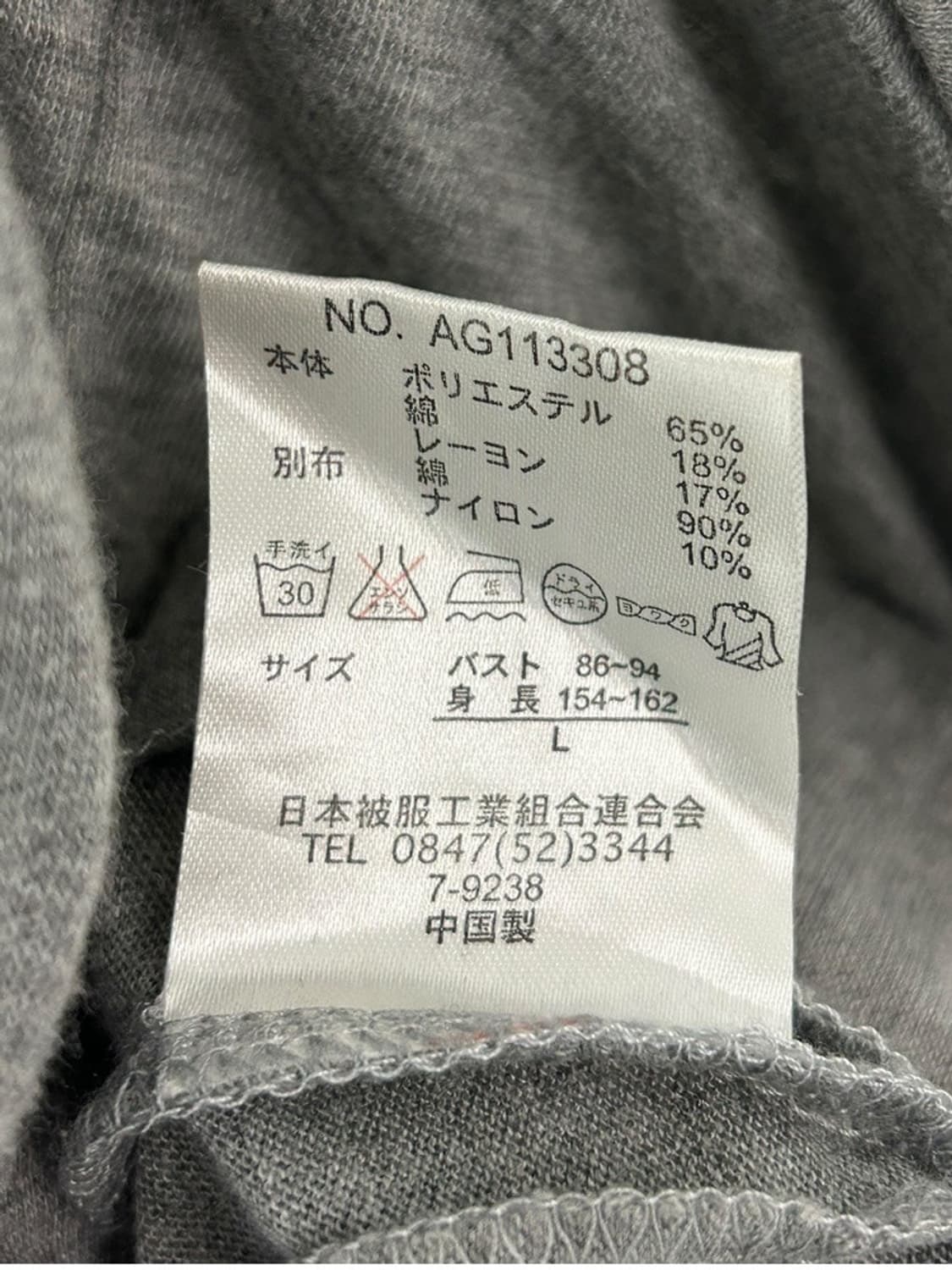 vtg top 상품이미지4