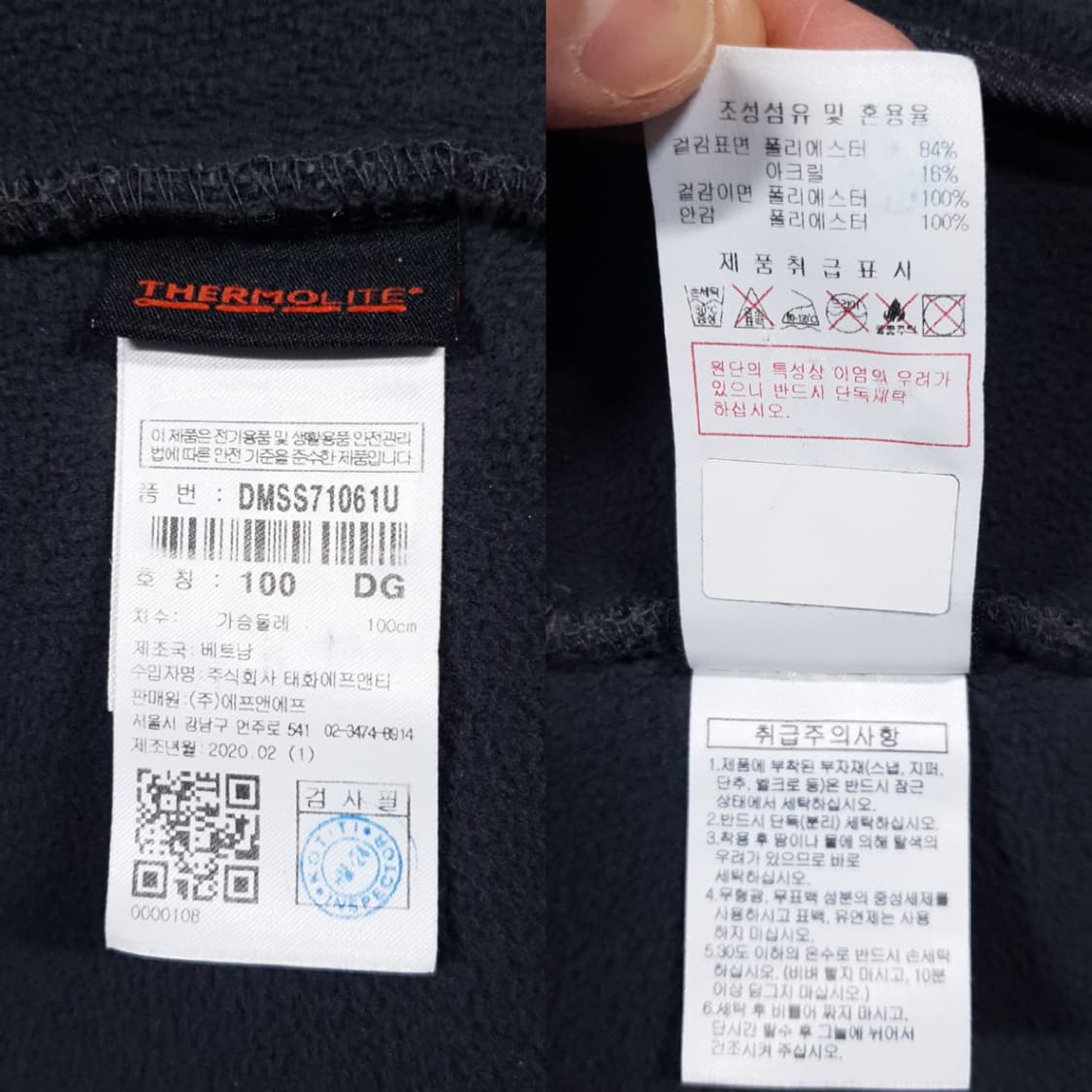 L) 디스커버리 신형 20fw 테크 플리스 쉐르파 양털 후드집업 자켓 상품이미지9