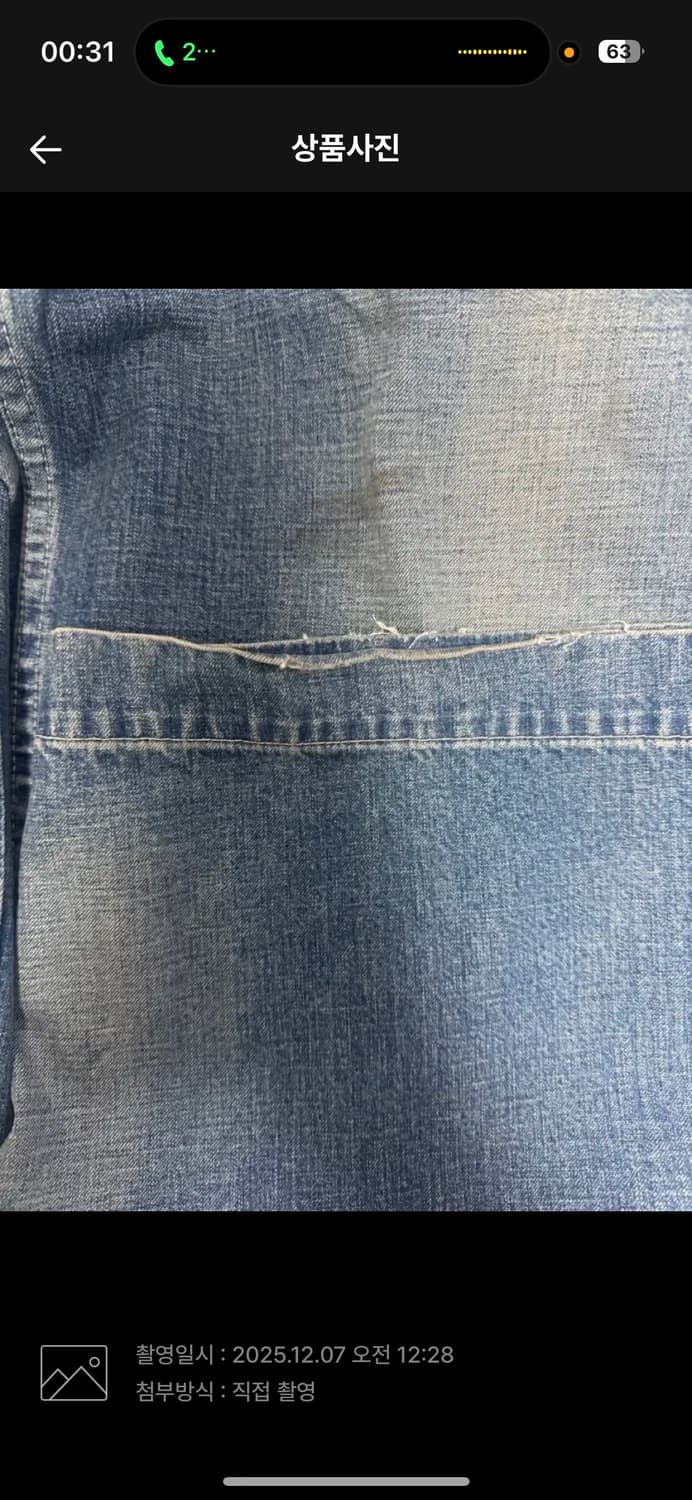 아프레쎄 덩가리 데님(2) 상품이미지2