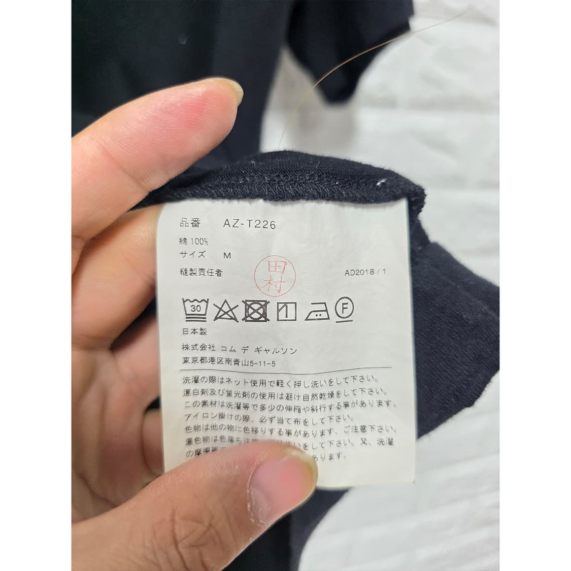 꼼데가르송 플레이 블랙 더블하트 반팔티 M 상품이미지3