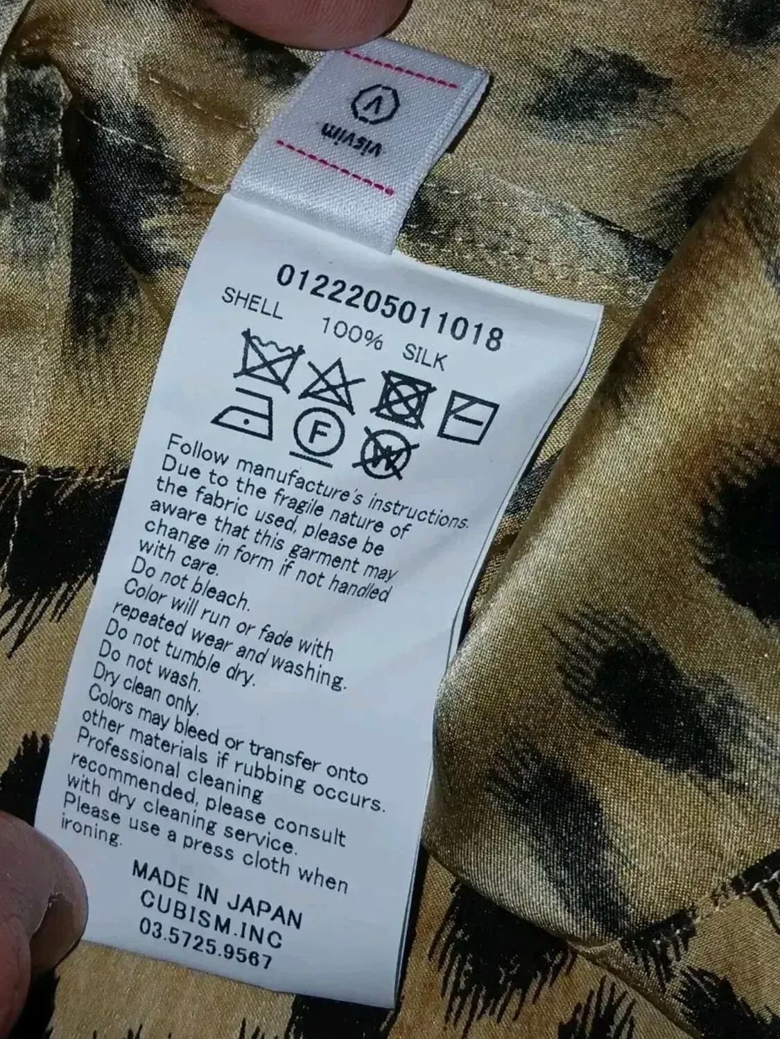 VISVIM CABAN LEOPARD SILK SHIRTS 3 상품이미지10