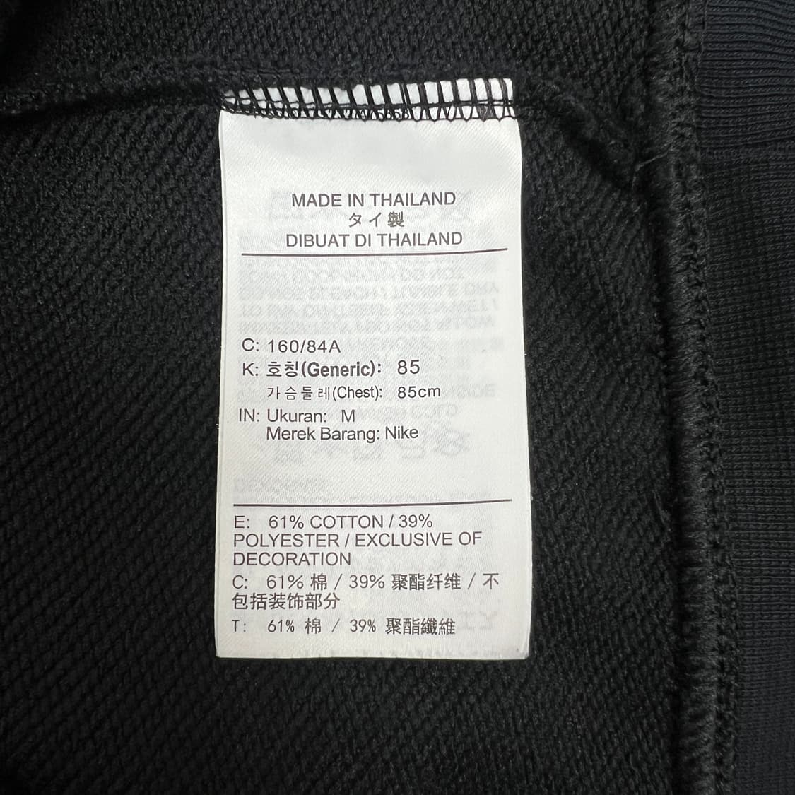 나이키 여성 드라이핏 GET FIT 스우시 크루 맨투맨 M 상품이미지9