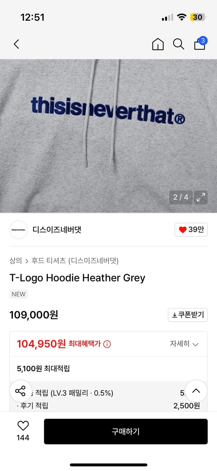디스이즈네버댓 후드티 L 상품이미지2