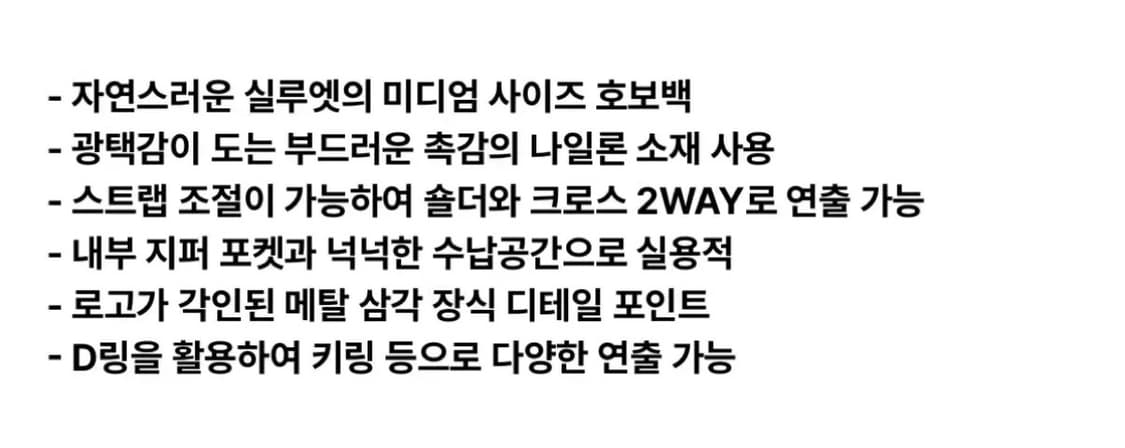 페넥 미디움 호보백 블랙 상품이미지5