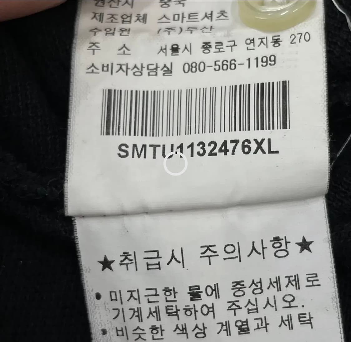 XL) 폴로 랄프로렌 빅포니 카라티 블랙 옐로우 상품이미지8