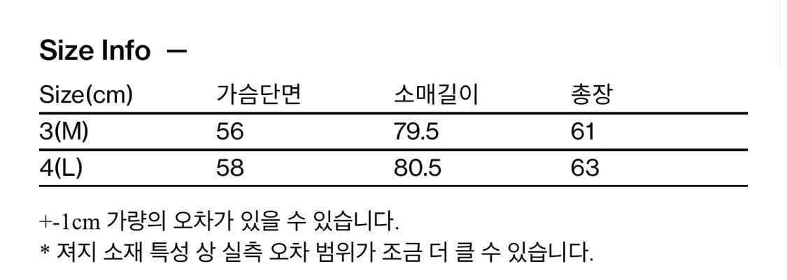 해칭룸 헤어리 자켓 차콜 상품이미지3