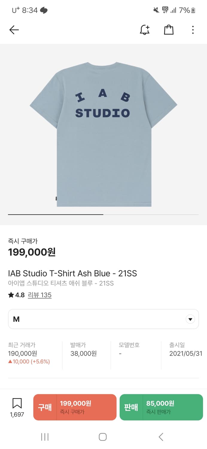 아이앱 스튜디오 애쉬블루 반팔M 상품이미지1