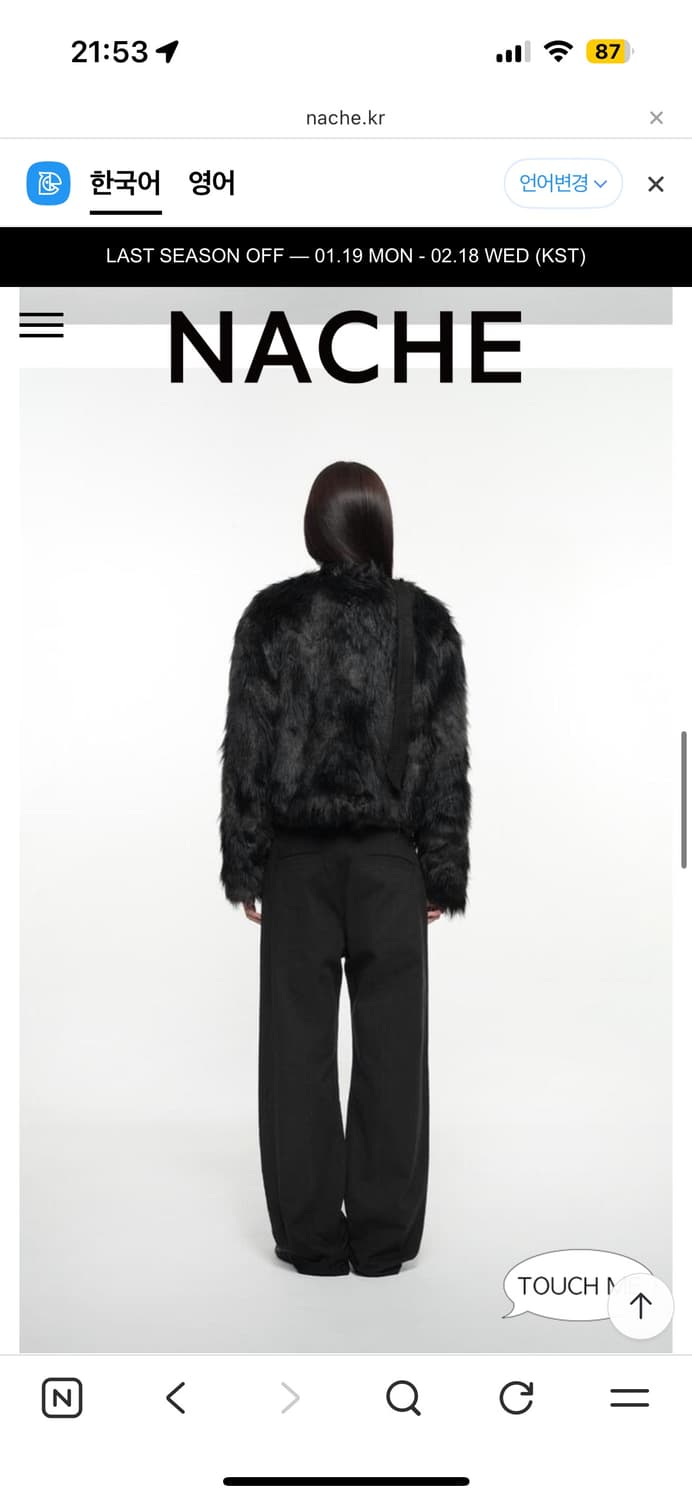 Nache 나체 퍼 자켓 fur 상품이미지2