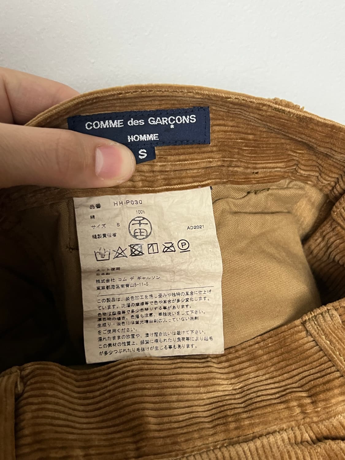꼼데가르송 옴므 21FW 코듀로이 팬츠 상품이미지3
