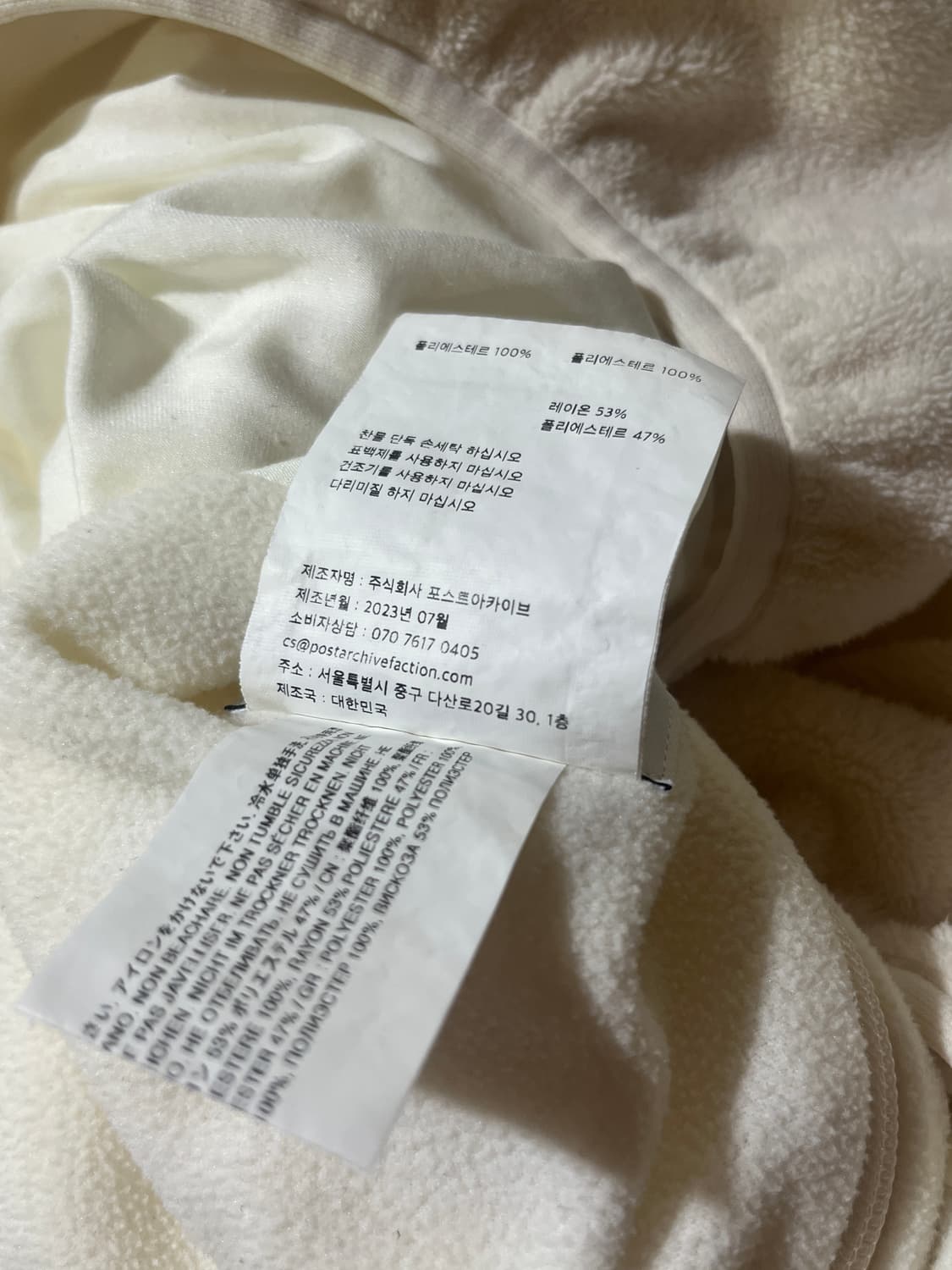 paf 5.1 hoodie center ivory (xs) 상품이미지6