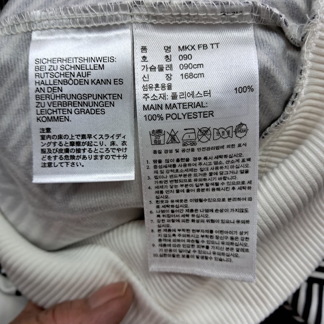 아디다스 패턴 트랙 자켓 화이트 블랙 상품이미지8