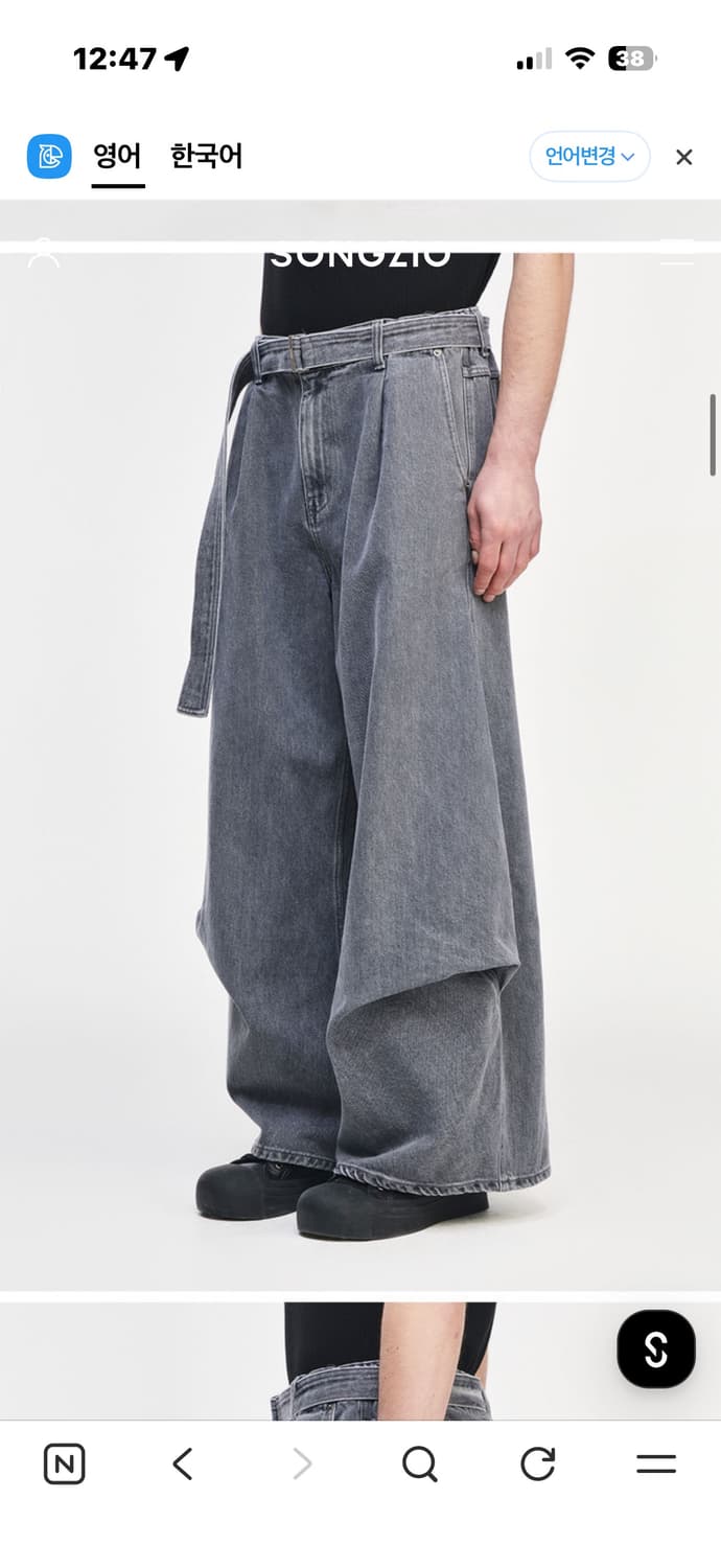 송지오26ss 컬렉션 바이어스 드레이프 데님 판매합니다. 상품이미지3