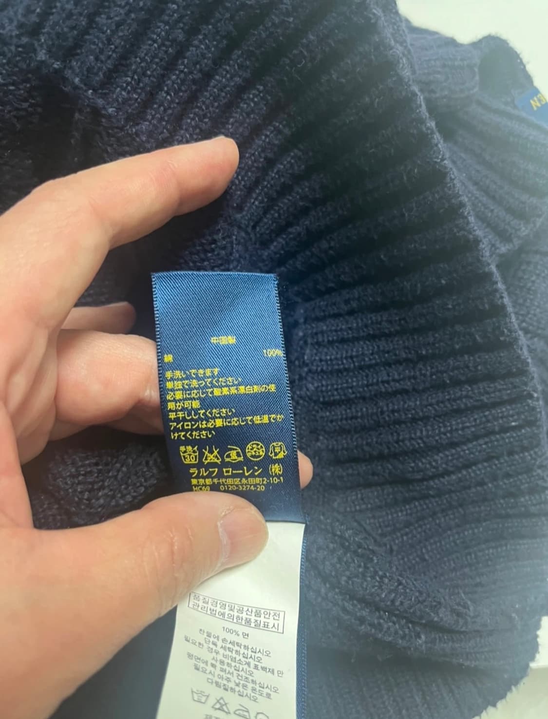 🧥 Polo랄프로렌 스웨터 케이블 크루넥 꽈베기 스웨터 - 네이비 상품이미지10