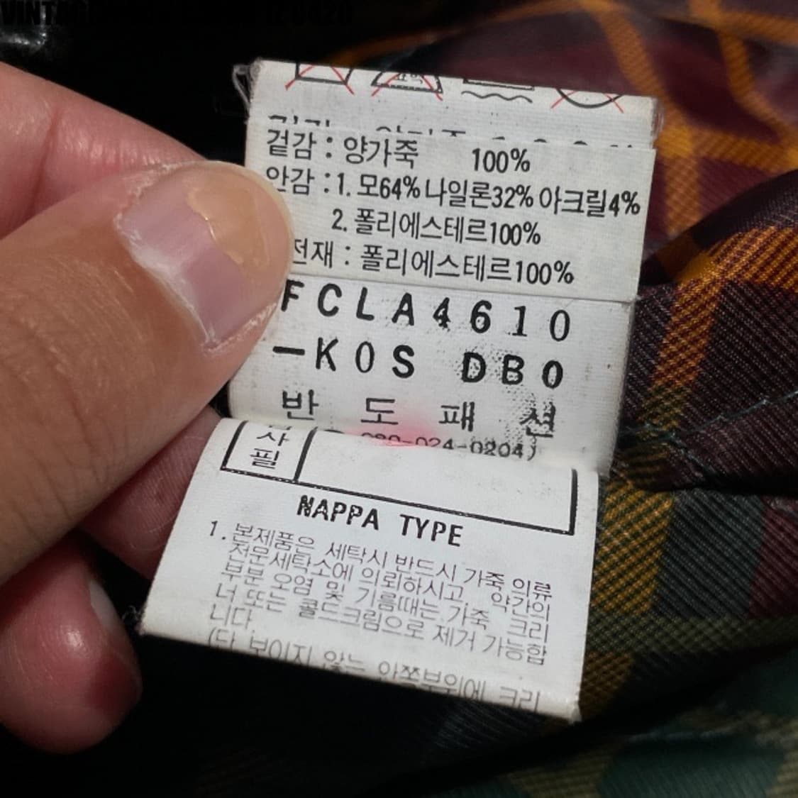 빈티지 리얼레더 양가죽 봄버자켓 상품이미지6