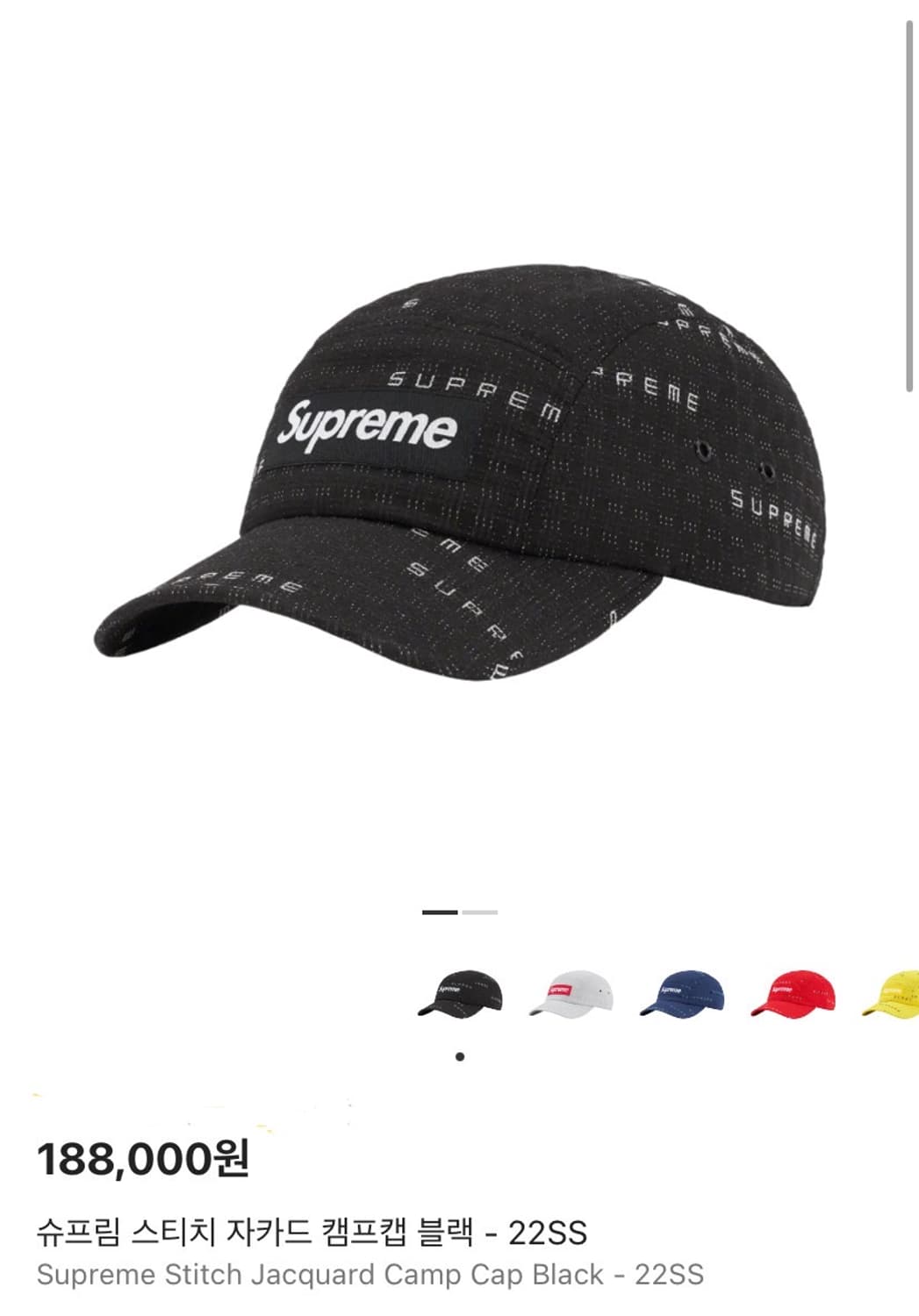 (OS) 슈프림 박스로고 캠프캡 모자 스티치 자카드 블랙 상품이미지8