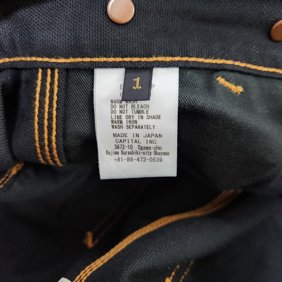 캐피탈 씬 캔버스 럼버 팬츠 블랙 상품이미지5