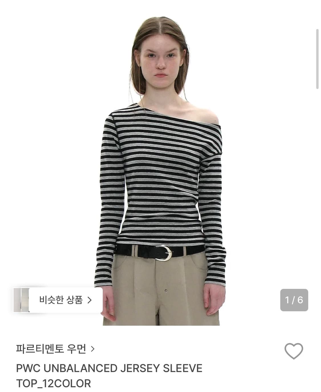 파르티멘토우먼 언발란스 스트라이프 슬리브리스 상품이미지1