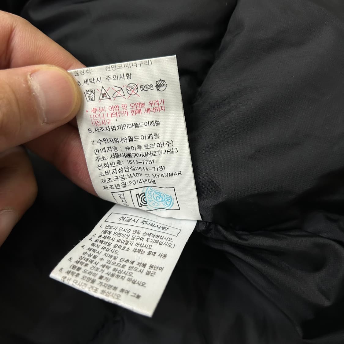 [L]K2 알파인 패딩/블랙/뒷까짐 상품이미지9