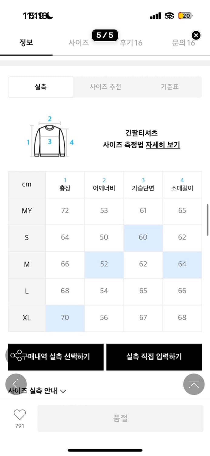 디스이즈네버댓 x 그레이트풀 데드 댄싱 베어 니트 후드집업 상품이미지4