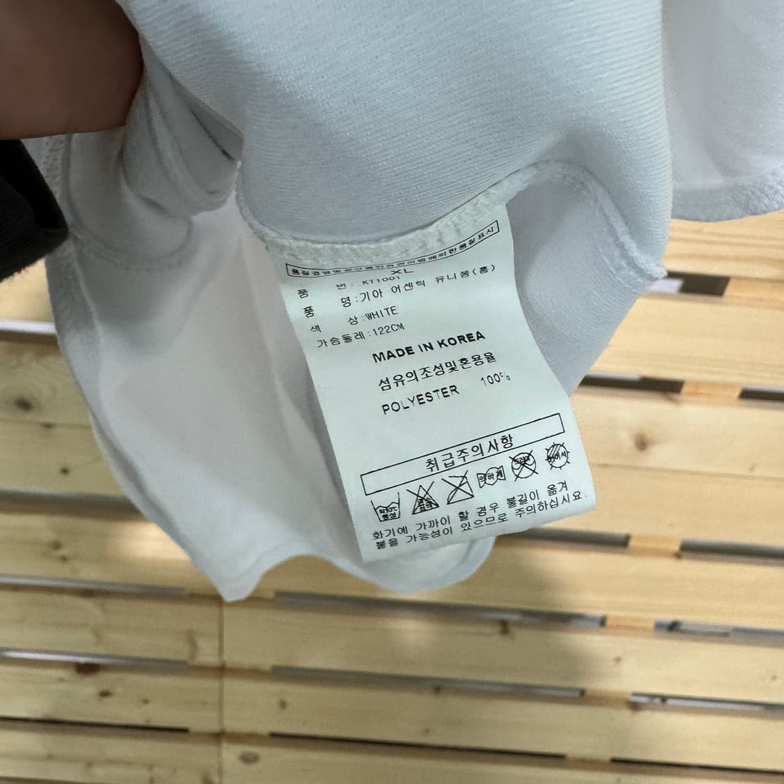 마제스틱 기아타이거즈 양현종 유니폼 상품이미지4