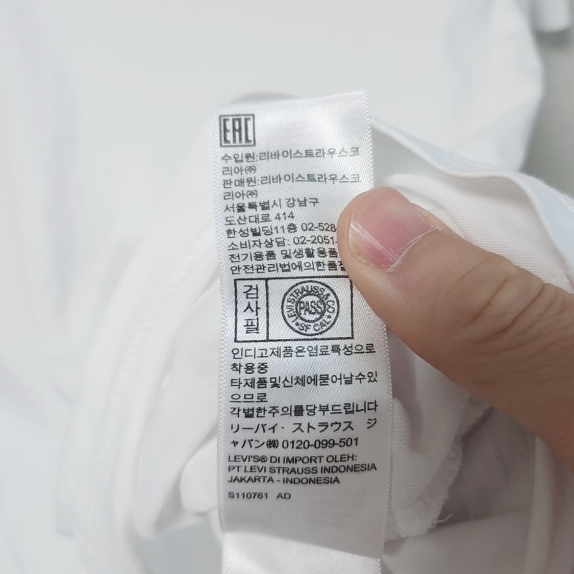 [S] 리바이스 화이트 로고 반팔 티셔츠 상품이미지4