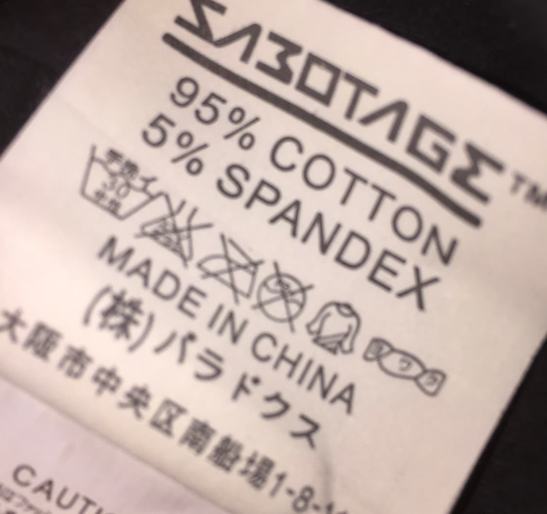 SABOTGE grunge detail sleeveless 상품이미지10