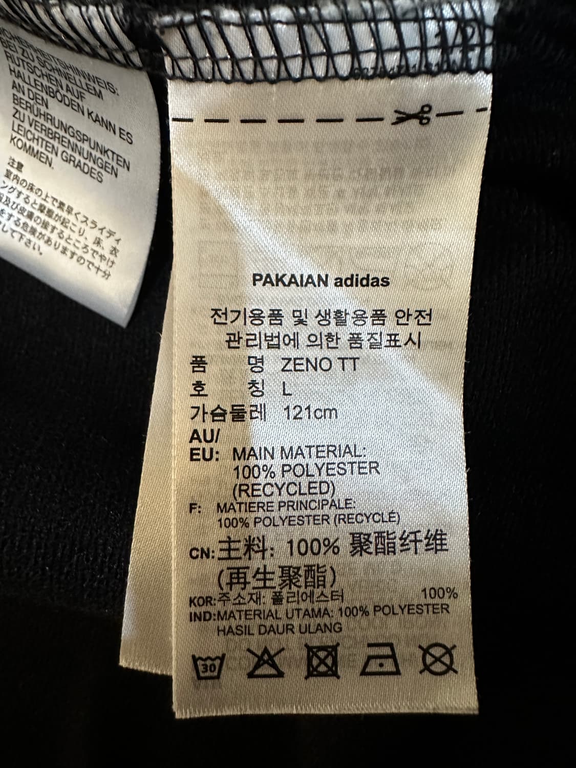 아디다스 제노 트랙탑 져지 L 상품이미지6