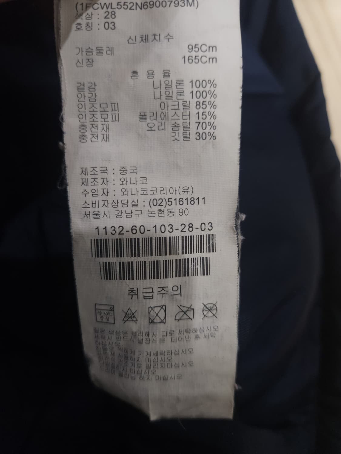 캘빈클라인 오리털 패딩, M 상품이미지6