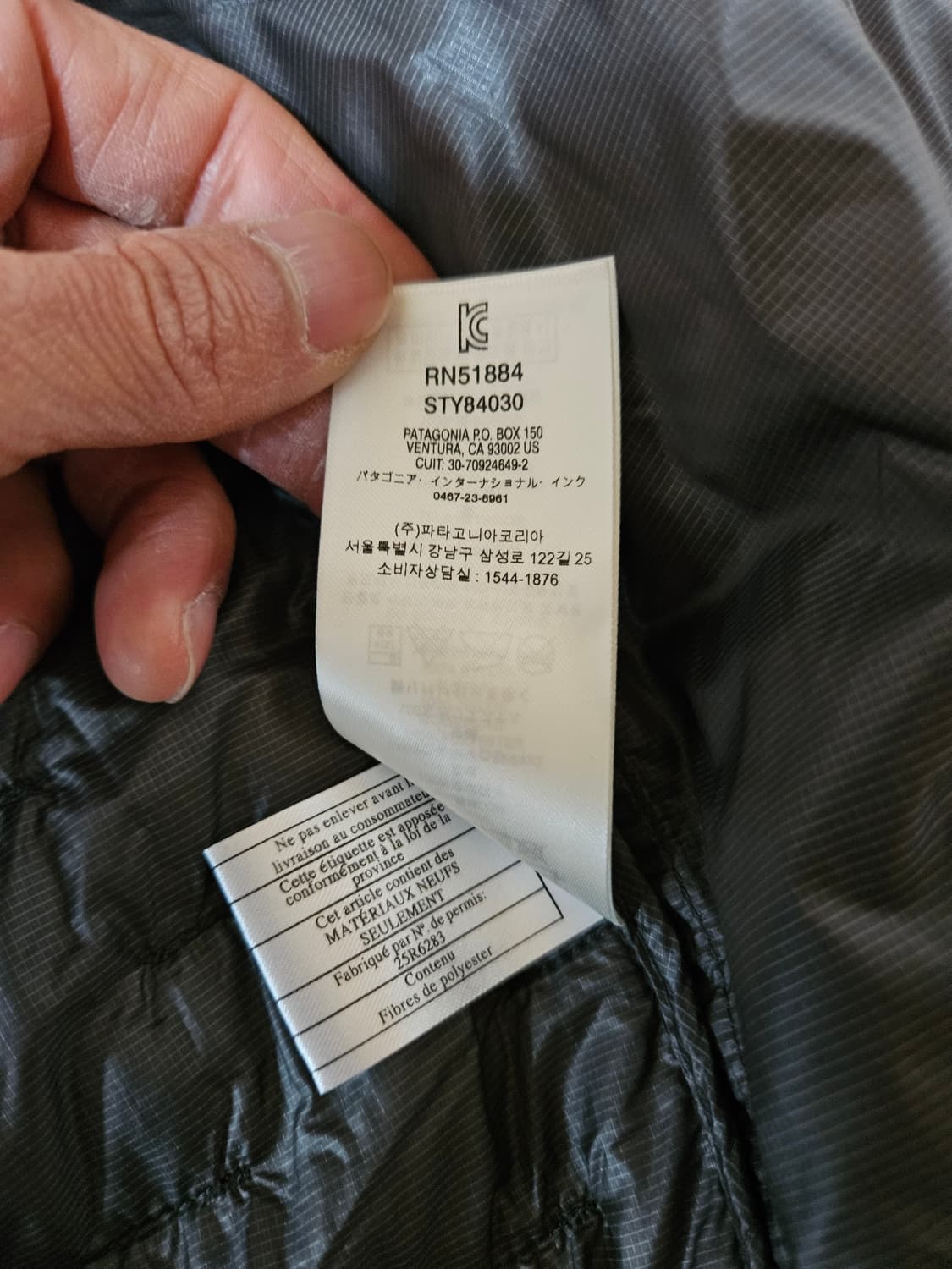 파타고니아 마이크로퍼프 후디 경량 패딩 새상품 상품이미지9