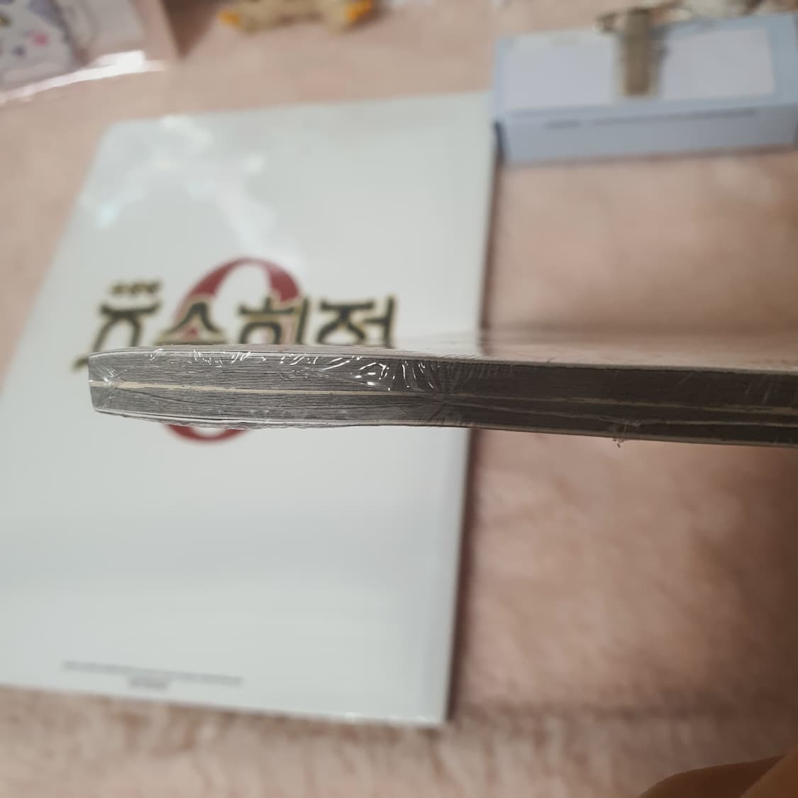 미개봉) 주술회전0 극장판 원서 + 한국어 번역본 + 공책 + 판다 명찰 상품이미지6