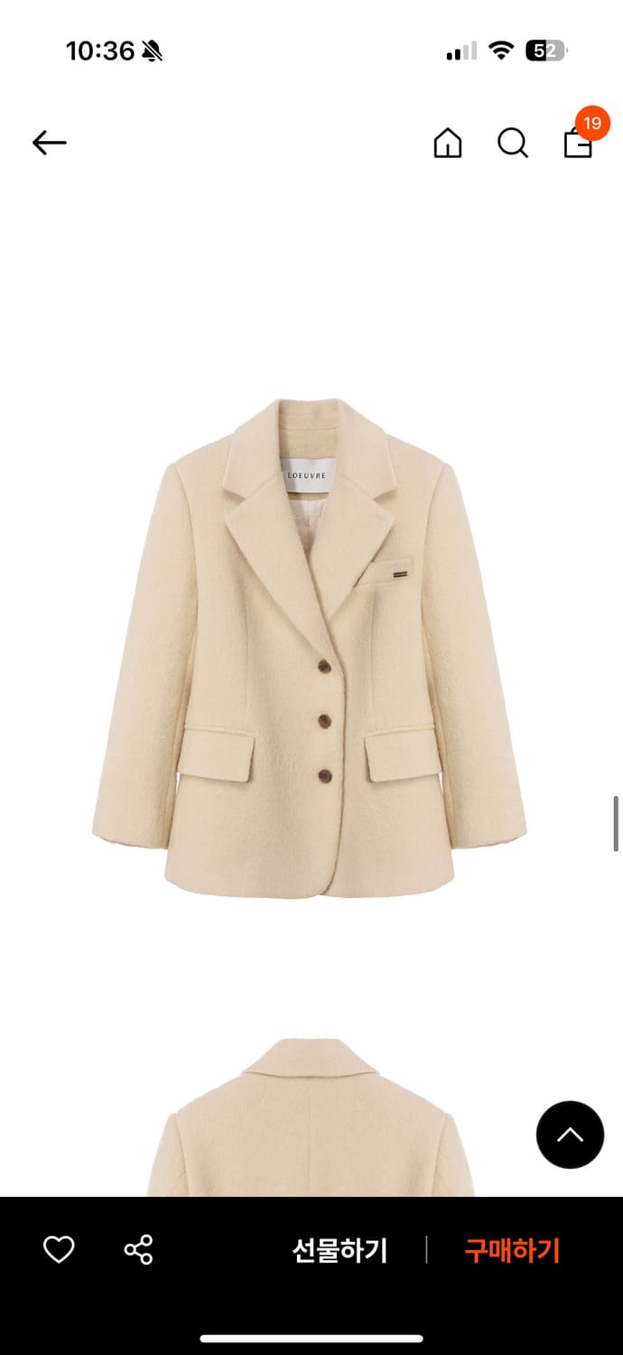 루에브르 알파카 자켓 상품이미지3