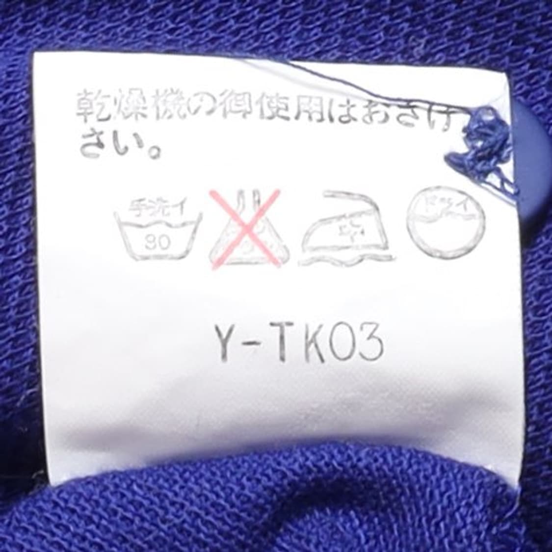 크리스찬 디올 Christian Dior Logo Polo T-shirt 상품이미지10