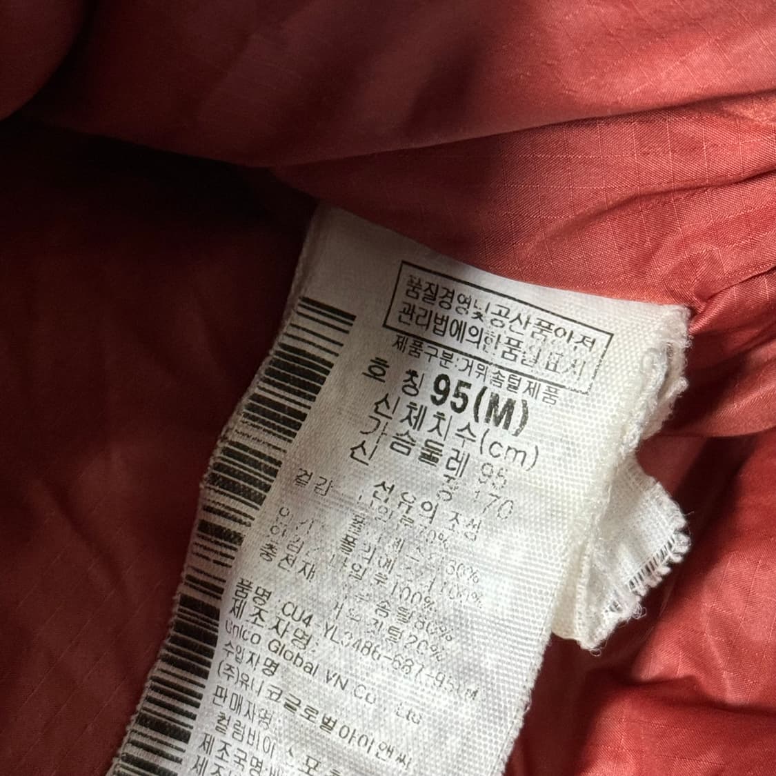 컬럼비아 헤비 구스 다운 패딩 여성용 상품이미지8