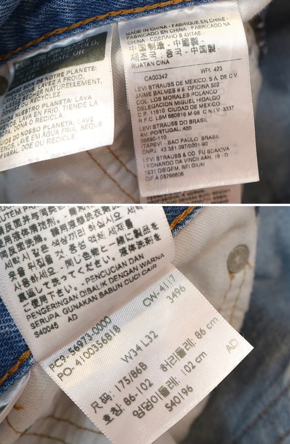 LEVIS ALTERED 502 패치워크 카펜터 데님  34-35 상품이미지8