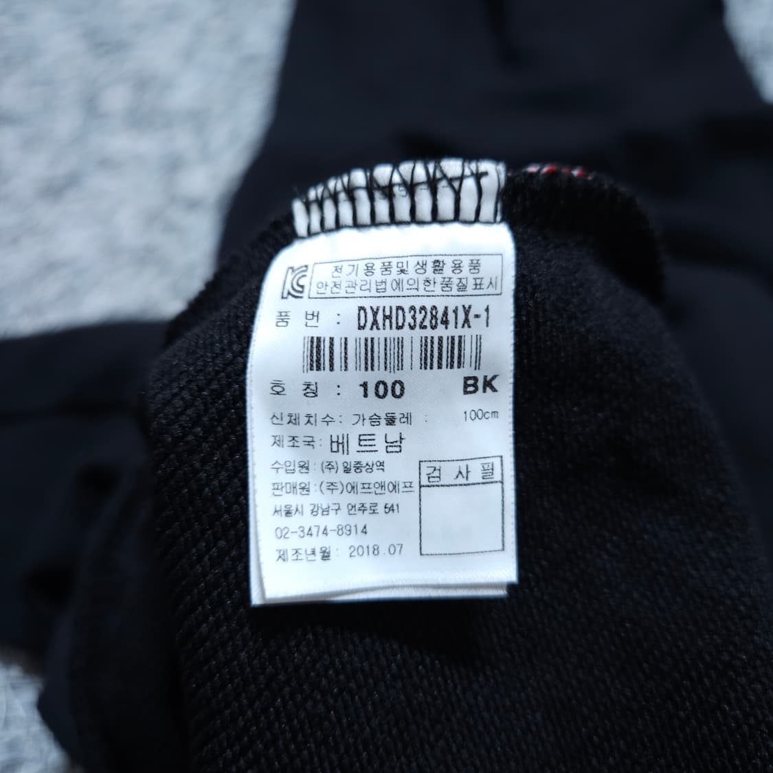 디스커버리)100 남자 후드티셔츠 / 왕눈이샵 상품이미지9