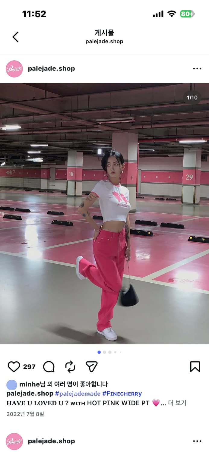 페일제이드 핫핑크 와이드 팬츠 상품이미지6