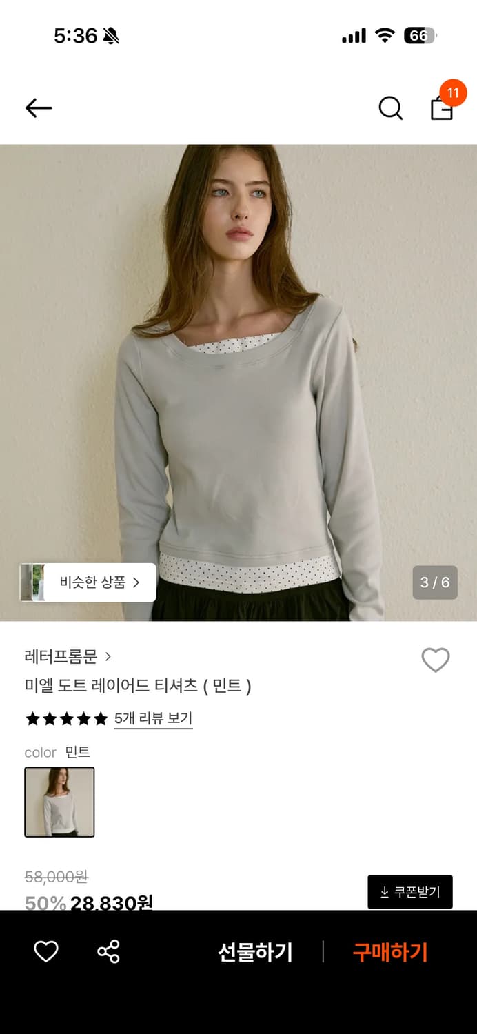레터프롬문 미엘 도트 레이어드 티셔츠 상품이미지1
