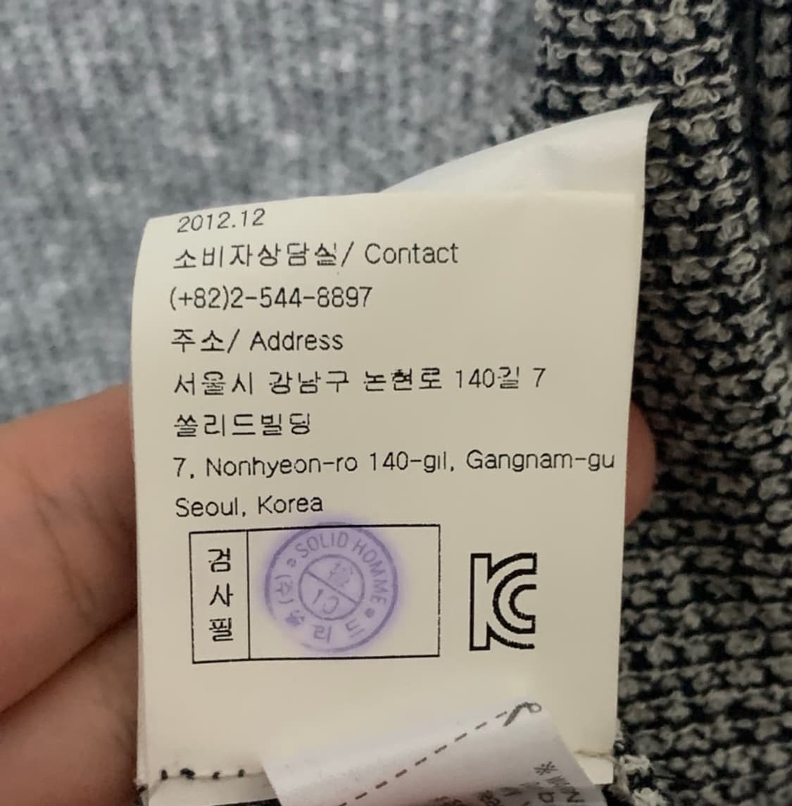 우영미 가디건 (오늘만판매) 상품이미지6