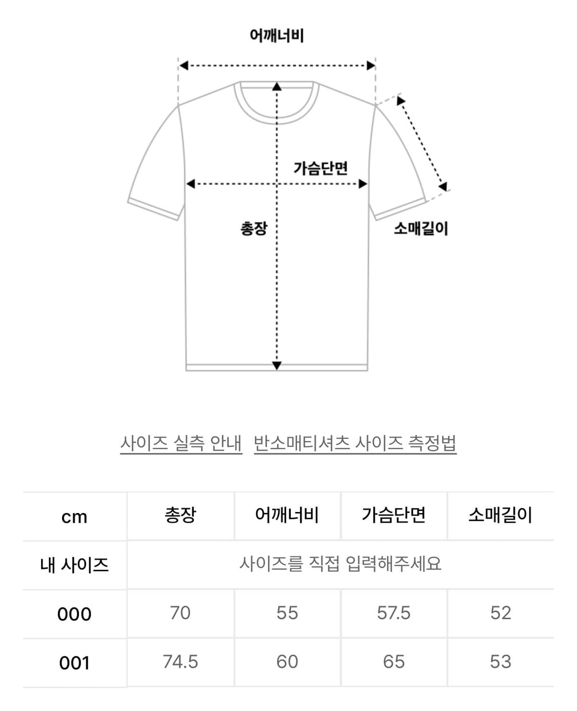키르시 X 썬원버드 메인 그래픽 빅 오버 사이즈 티셔츠 상품이미지6