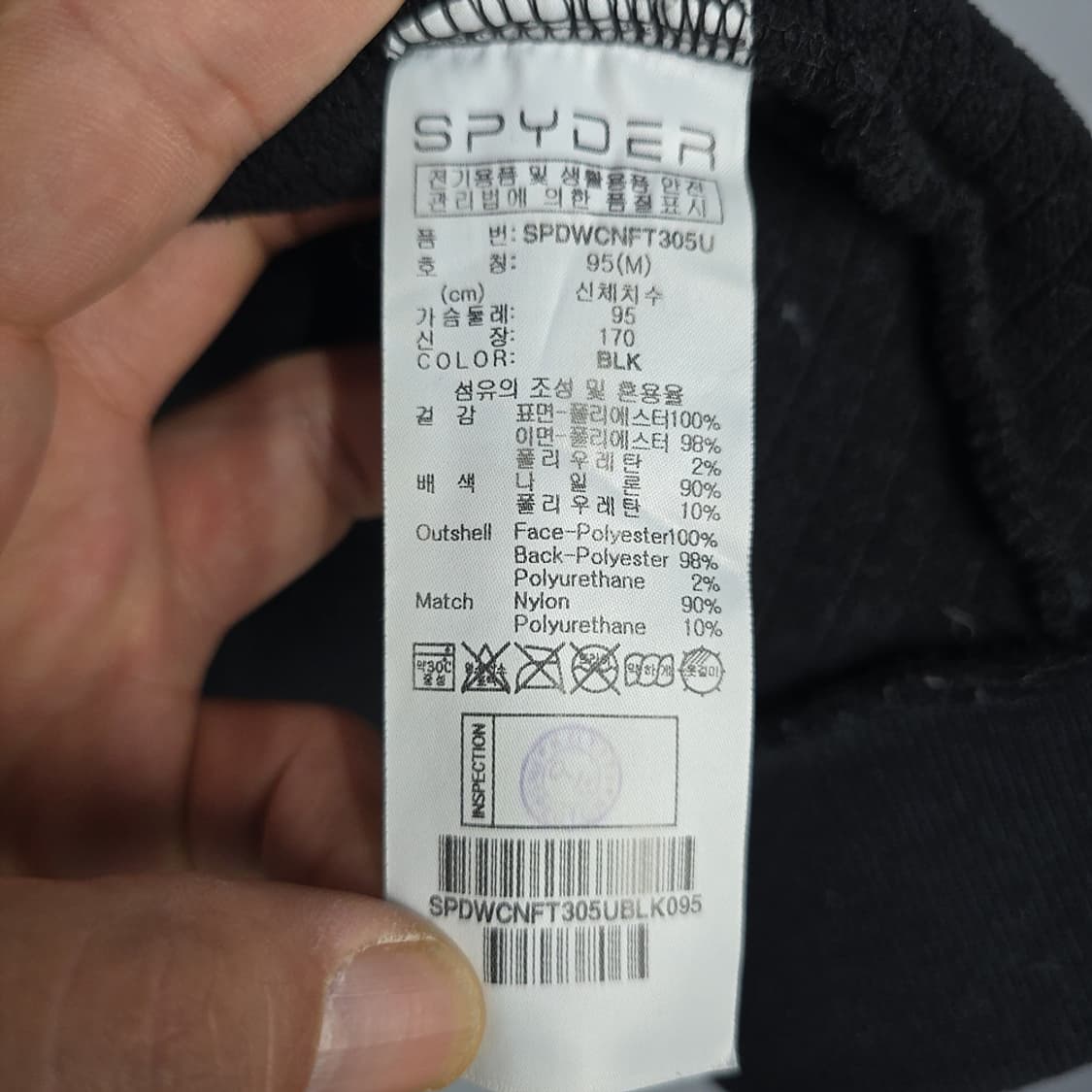 스파이더 로고 플리스 자켓 블랙 95 상품이미지8