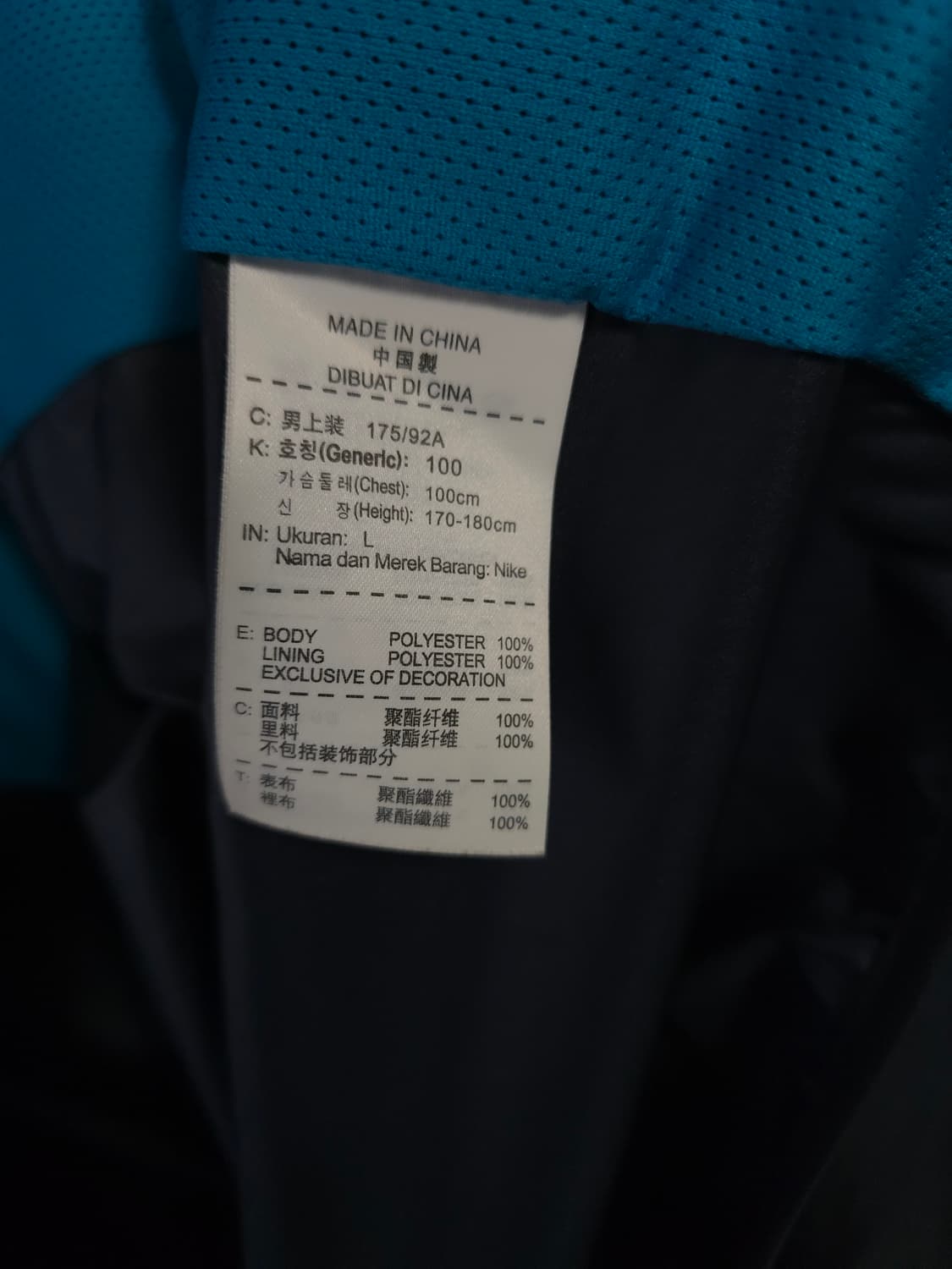 나이키 네이비 스톰핏 바람막이 L  ✨️정품✨️
 상품이미지6