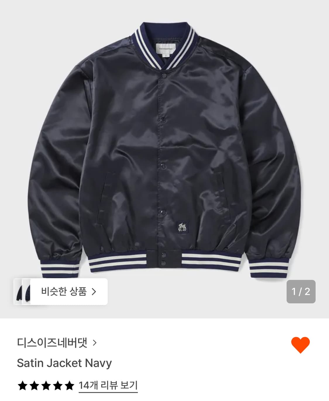 디스이즈네버댓 세틴 자켓 네이비 s 새상품 디네댓 상품이미지1