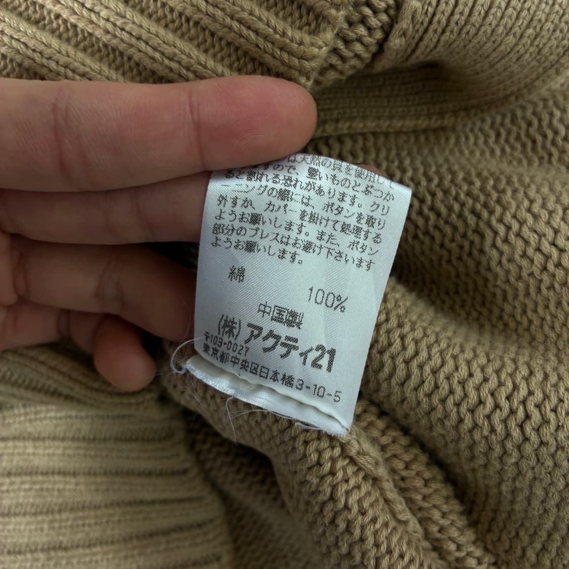 Polo  폴로 랄프로렌 자수 코튼 베이지 브이넥 니트 가디건 상품이미지6