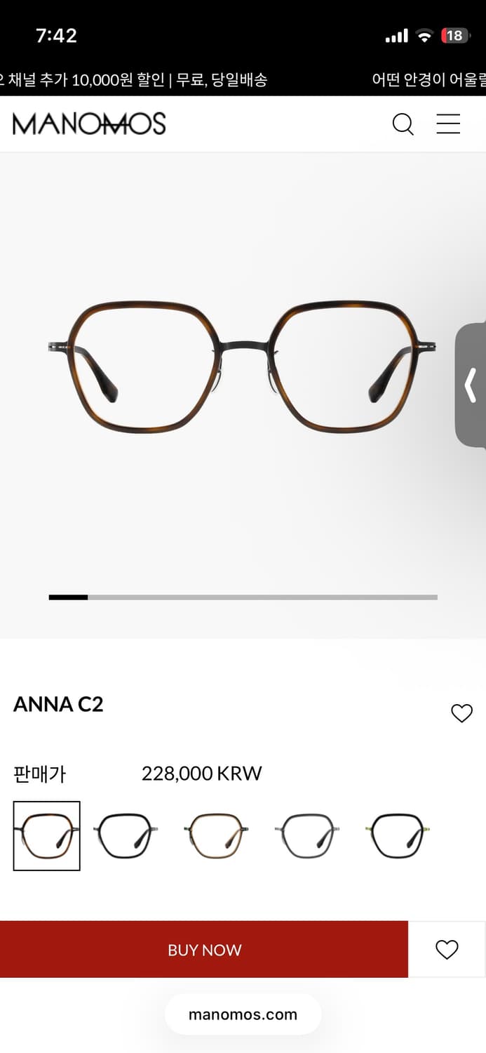 마노모스 anna c2 블랙 안경테 상품이미지4