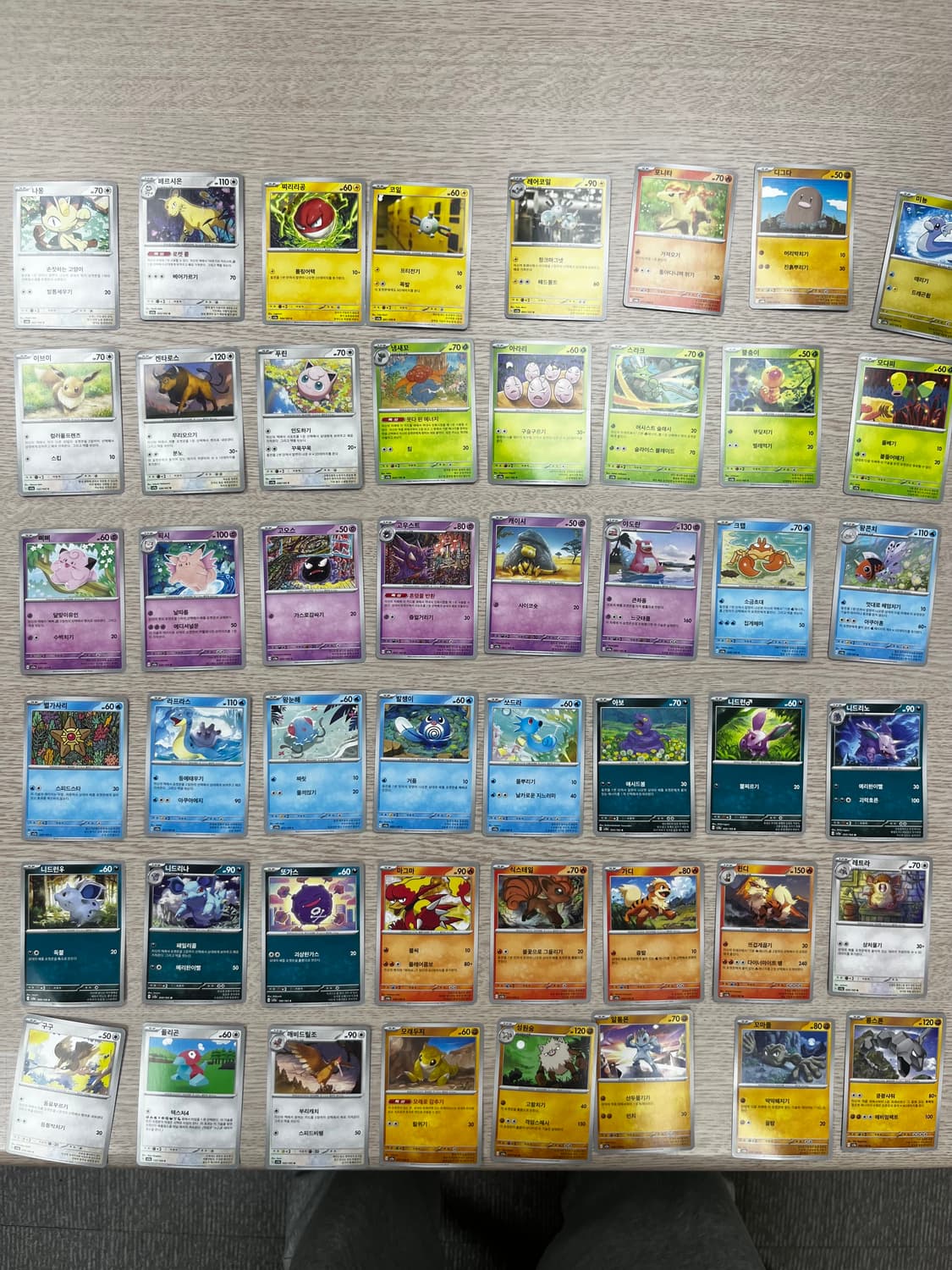 151 포켓몬스터 카드 무중복 50장 상품이미지1
