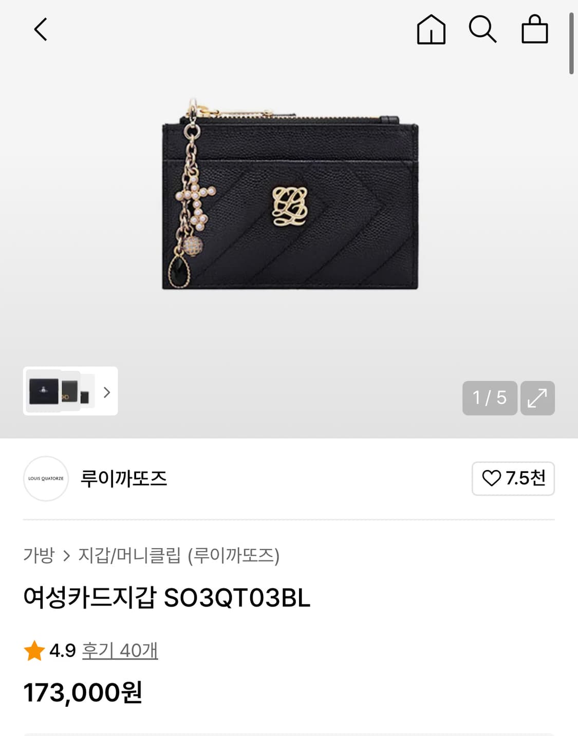 루이까또즈 카드지갑 상품이미지1
