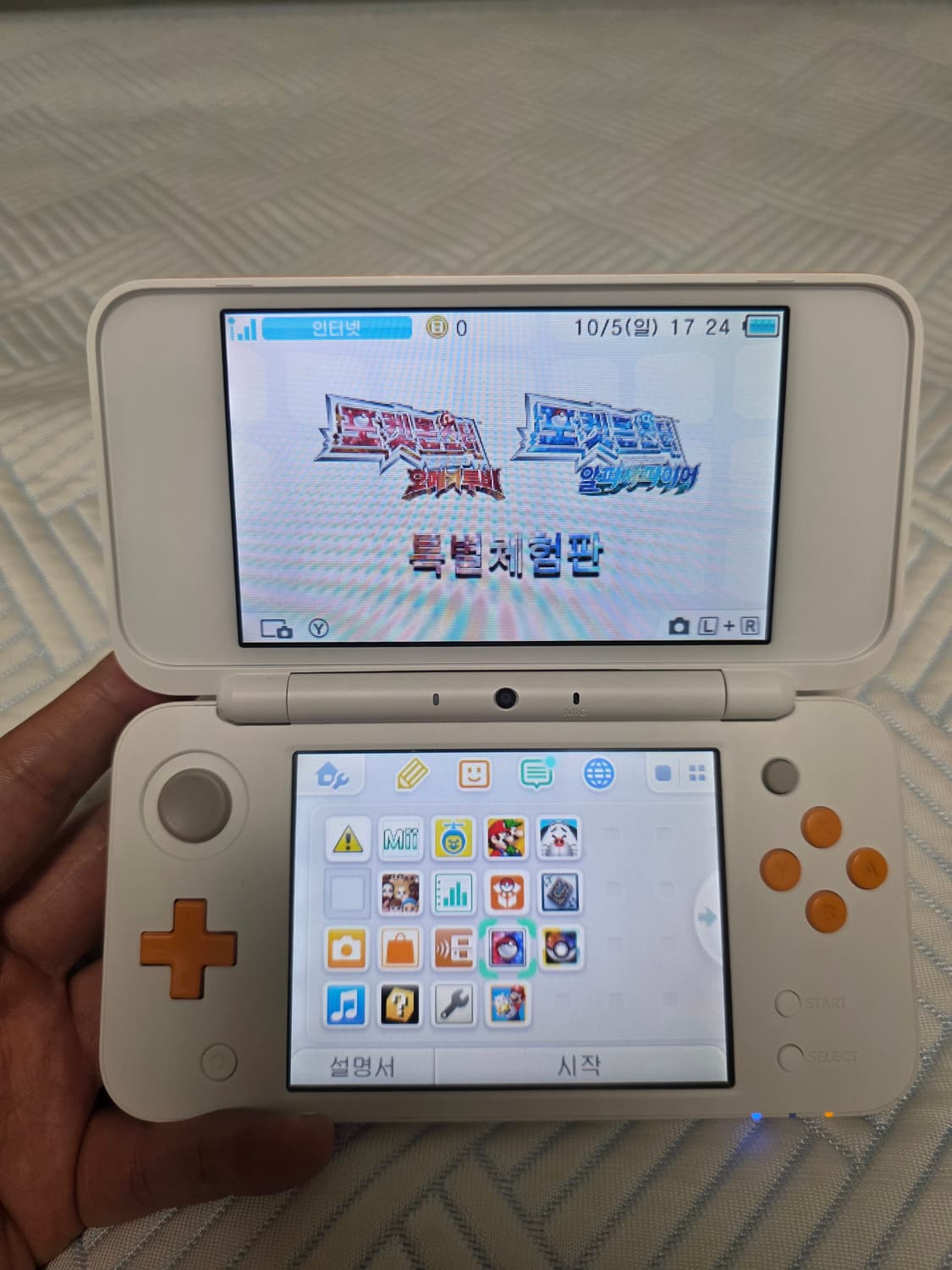new 2ds xl 화이트 포켓몬뱅크 택배비 포함 가격 상품이미지3