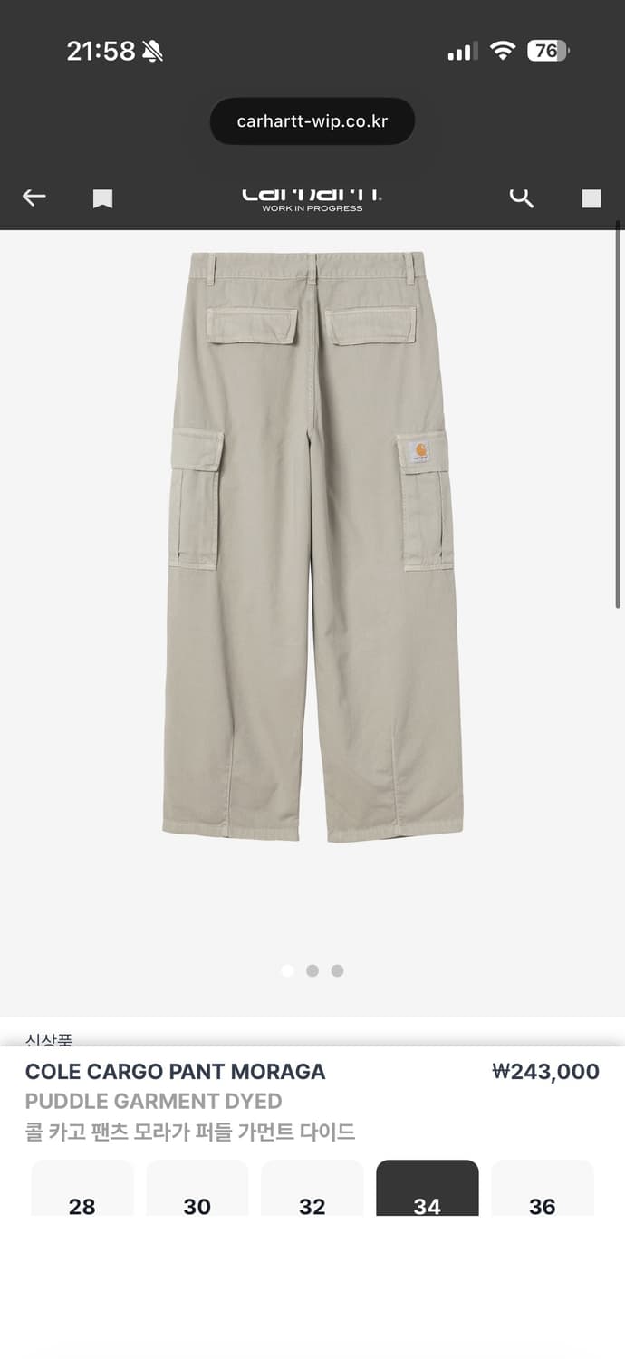 [34] 칼하트 wip 26ss 콜카고 퍼들 상품이미지1