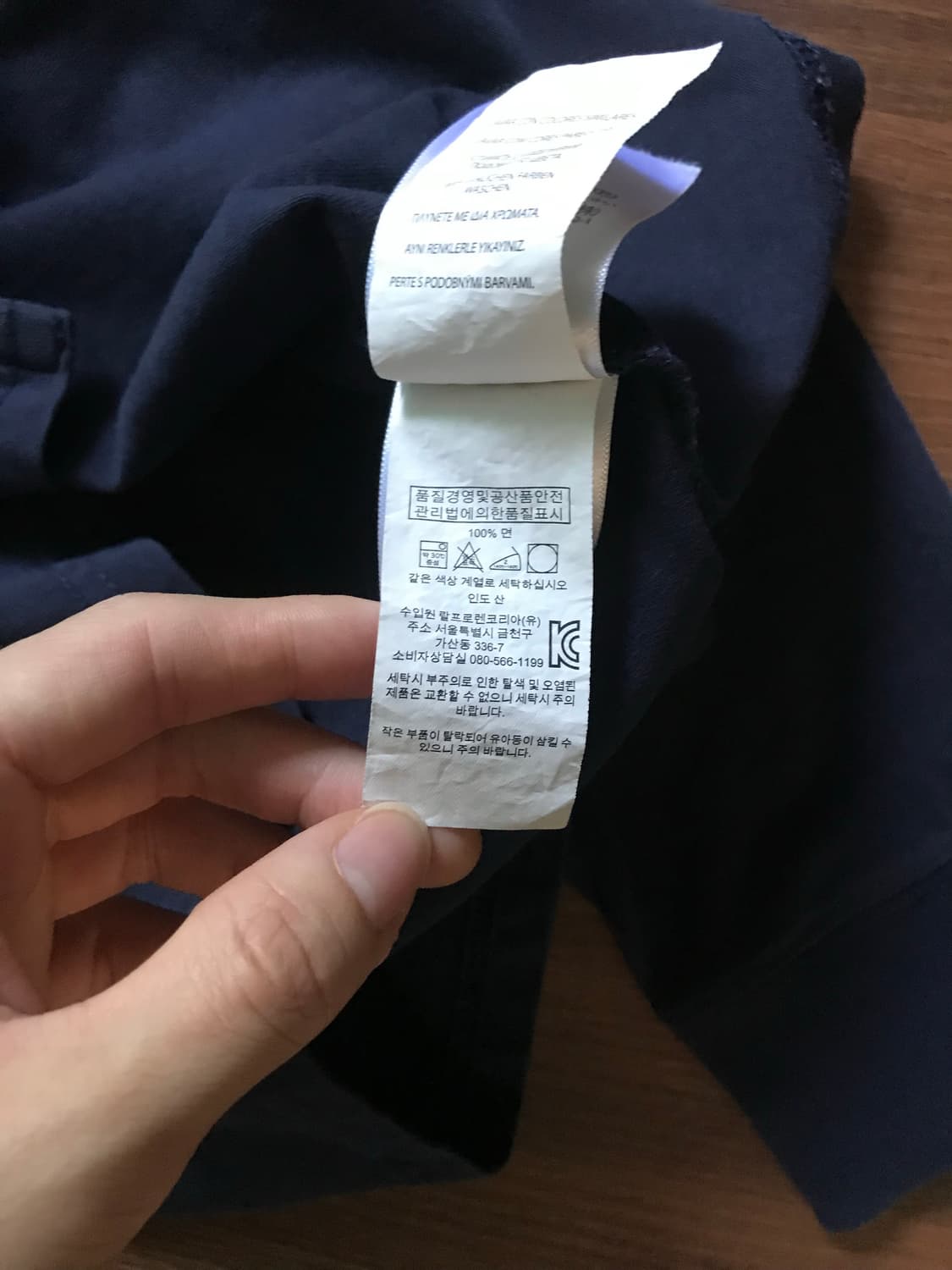 폴로 랄프로렌 포니 로고 네이비 긴팔 럭비티 상품이미지8