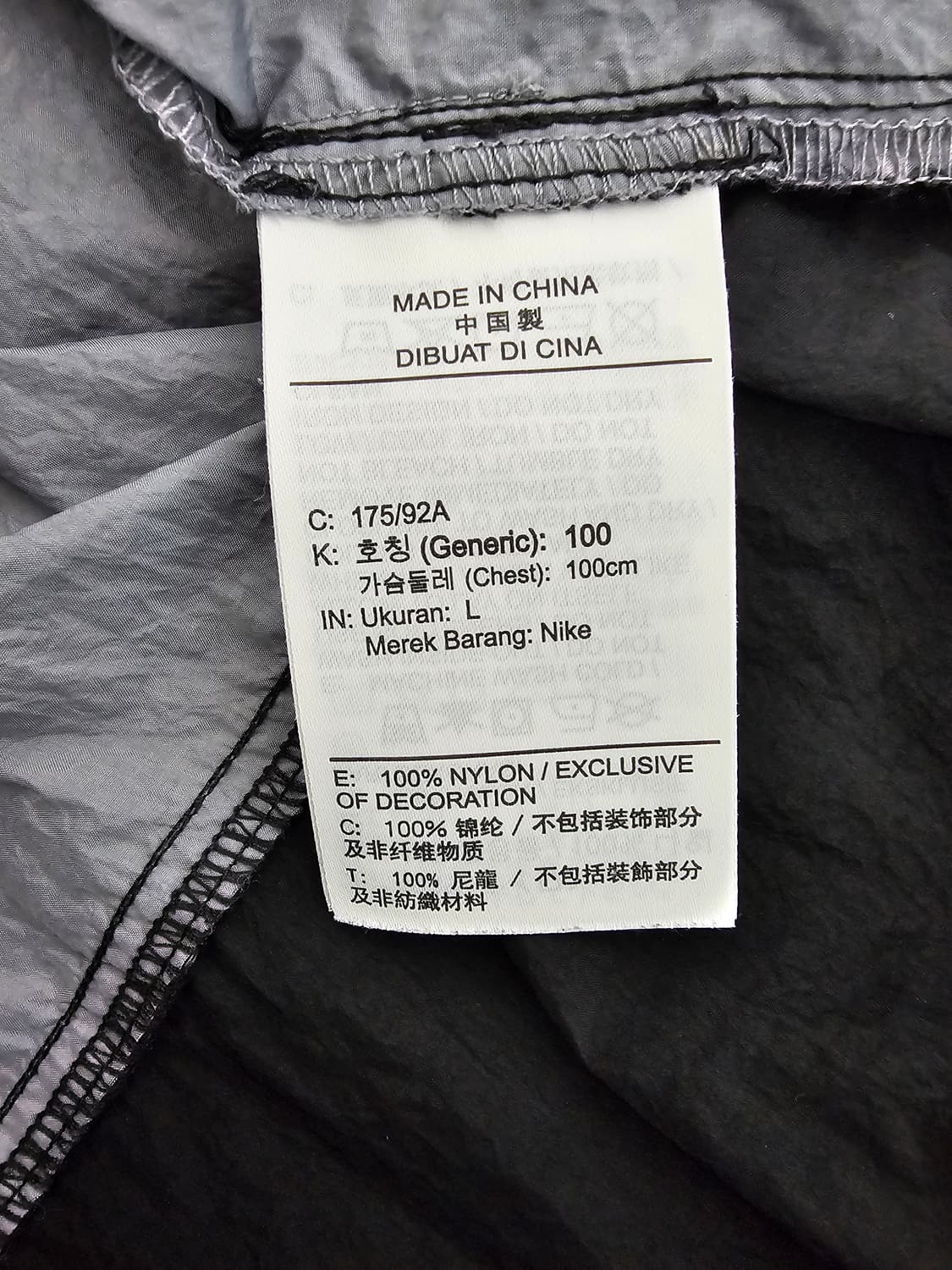 나이키 언라인드 우븐 바람막이 자켓 L 상품이미지4